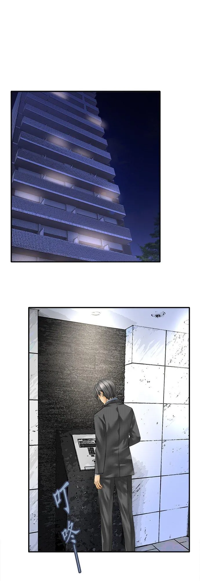 第84话-闭-39