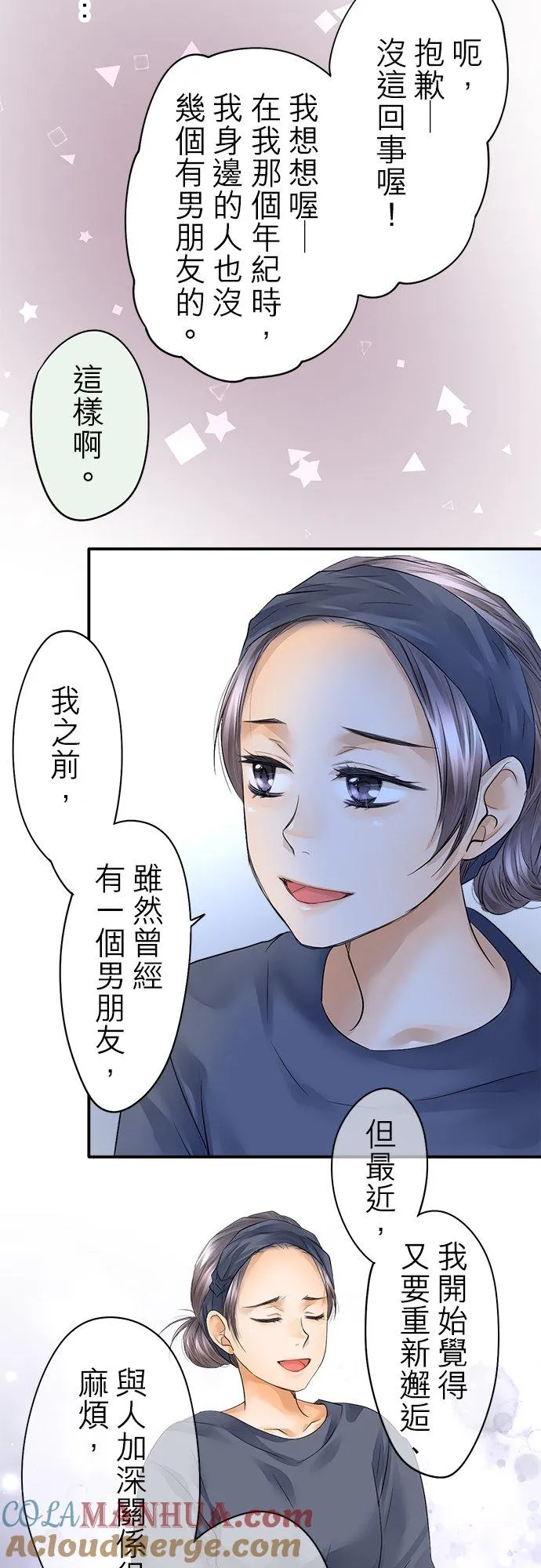 第30话-开-32