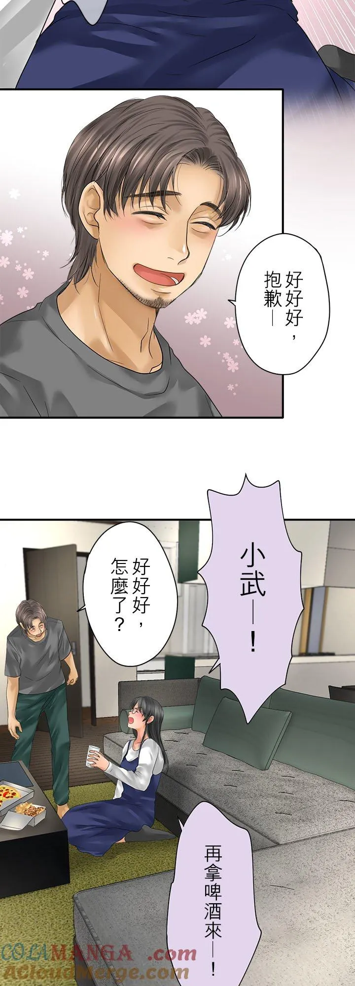 第107话-开-48