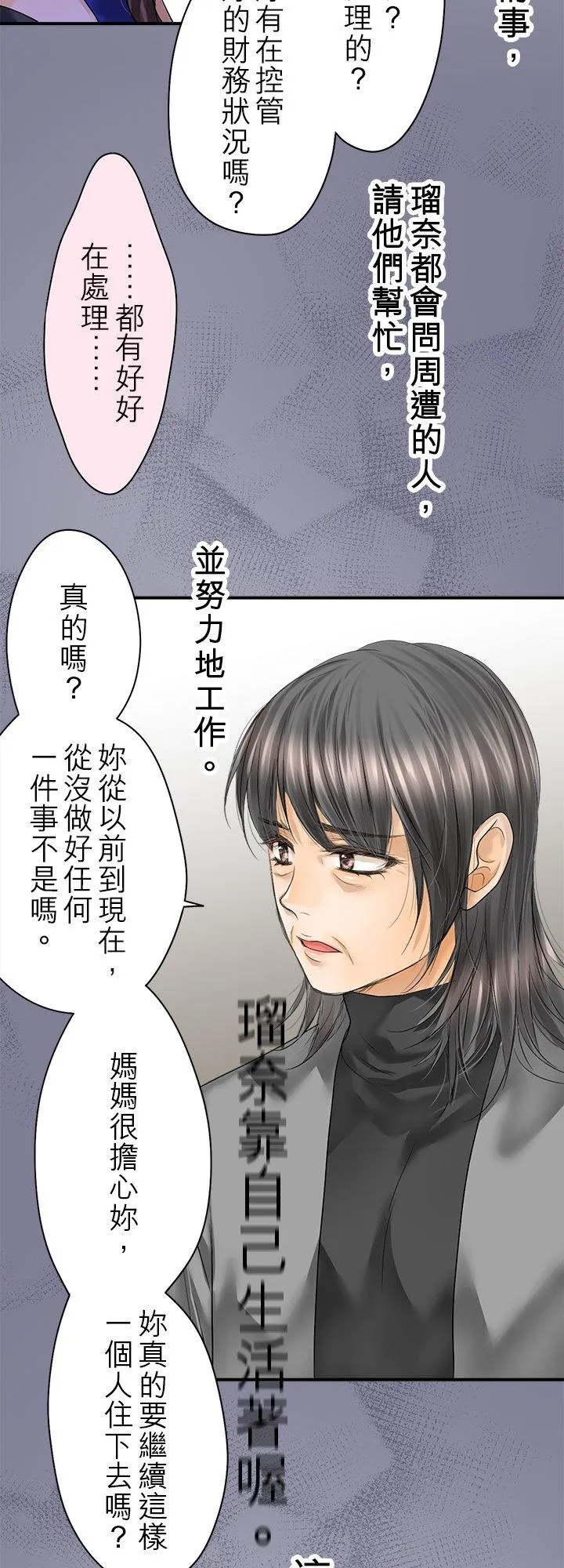 第103话-开-44