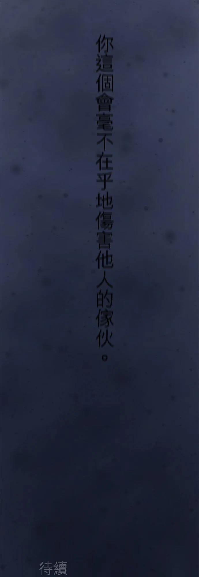 第57话-开-46