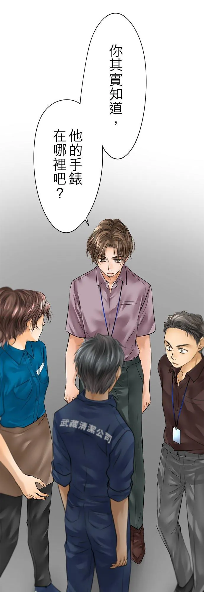 第56话-闭-5