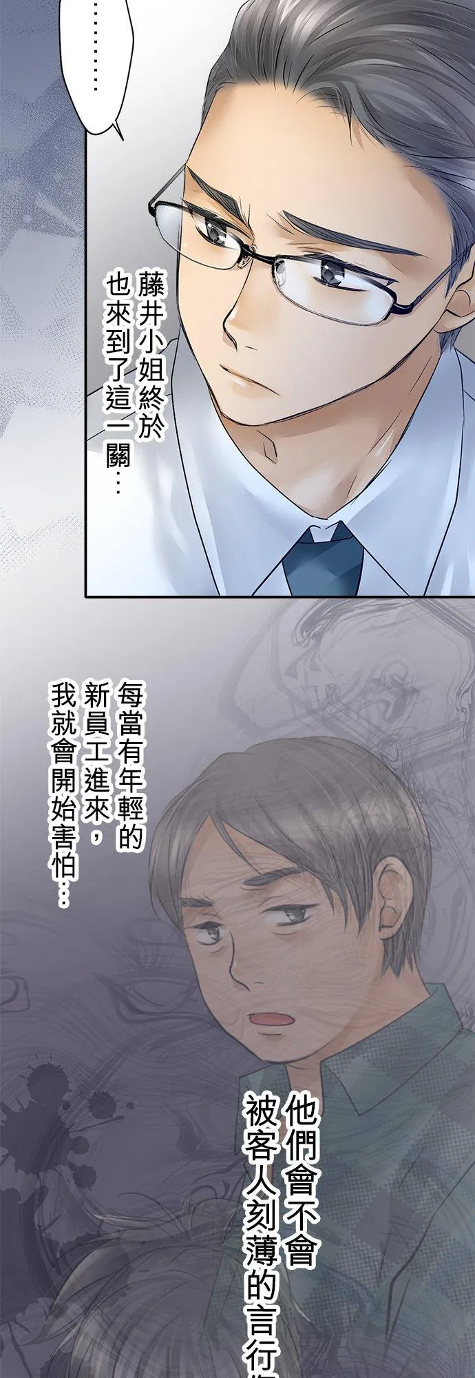 第36话-开-40