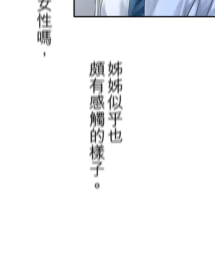 第68话-开-22