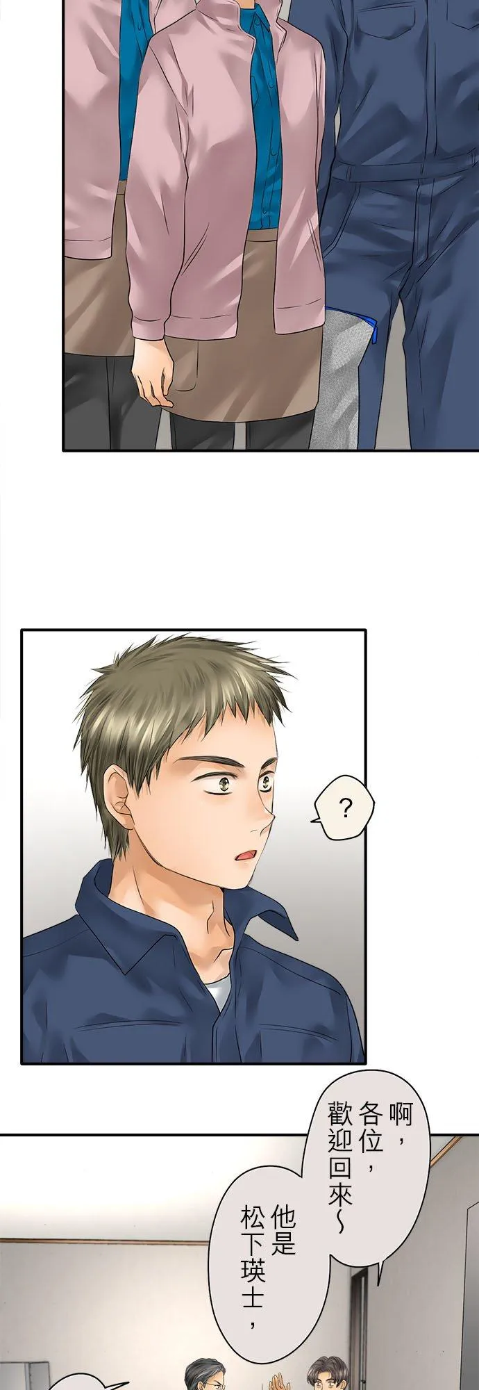 第70话-闭-27