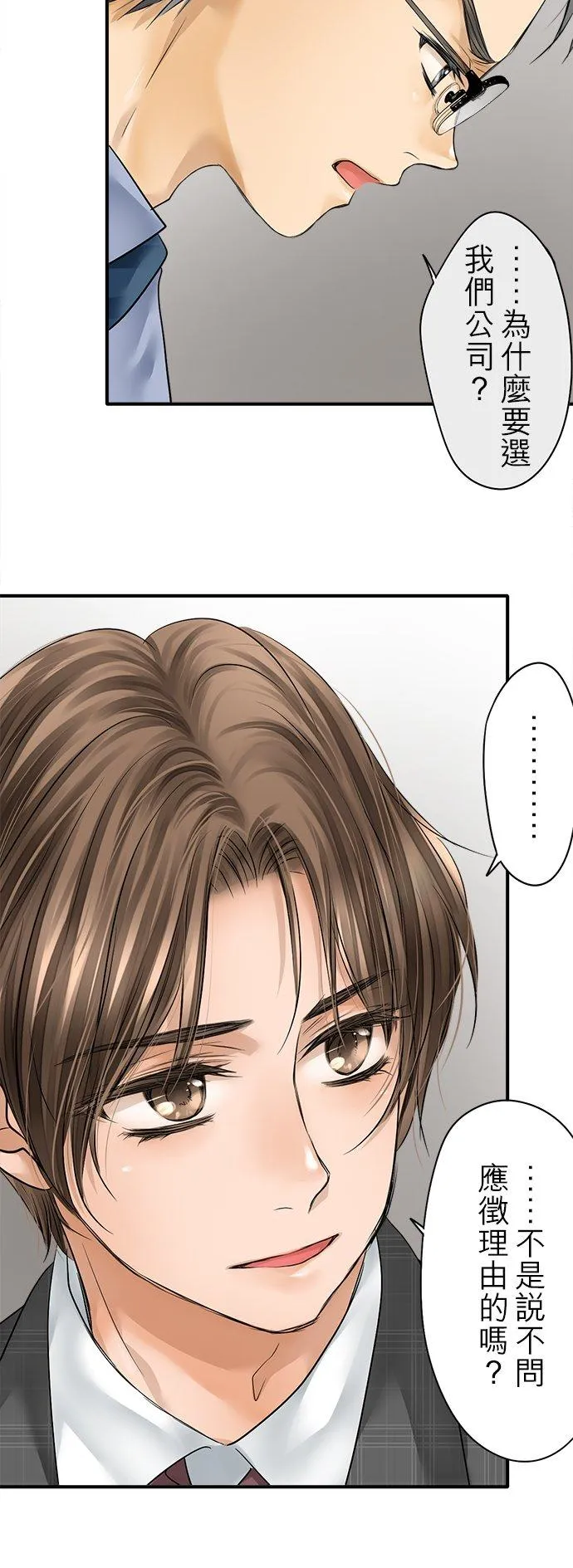 第71话-闭-3