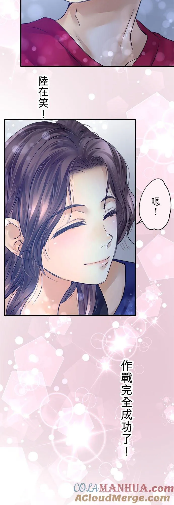 第59话-开-36