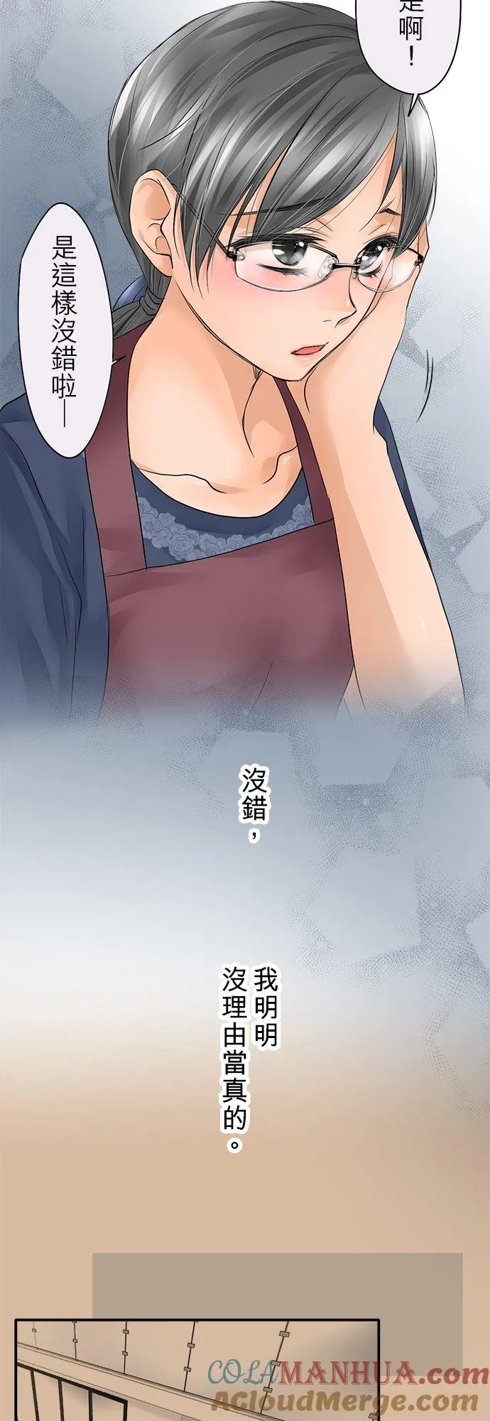 第19话-开-4