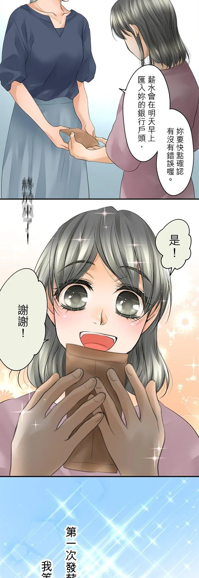 第13话-开-1