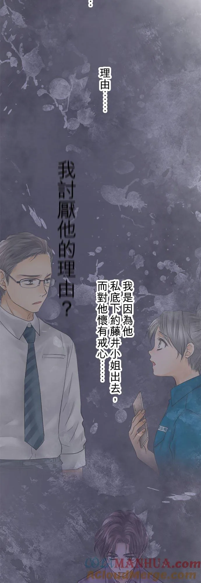 第71话-开-33
