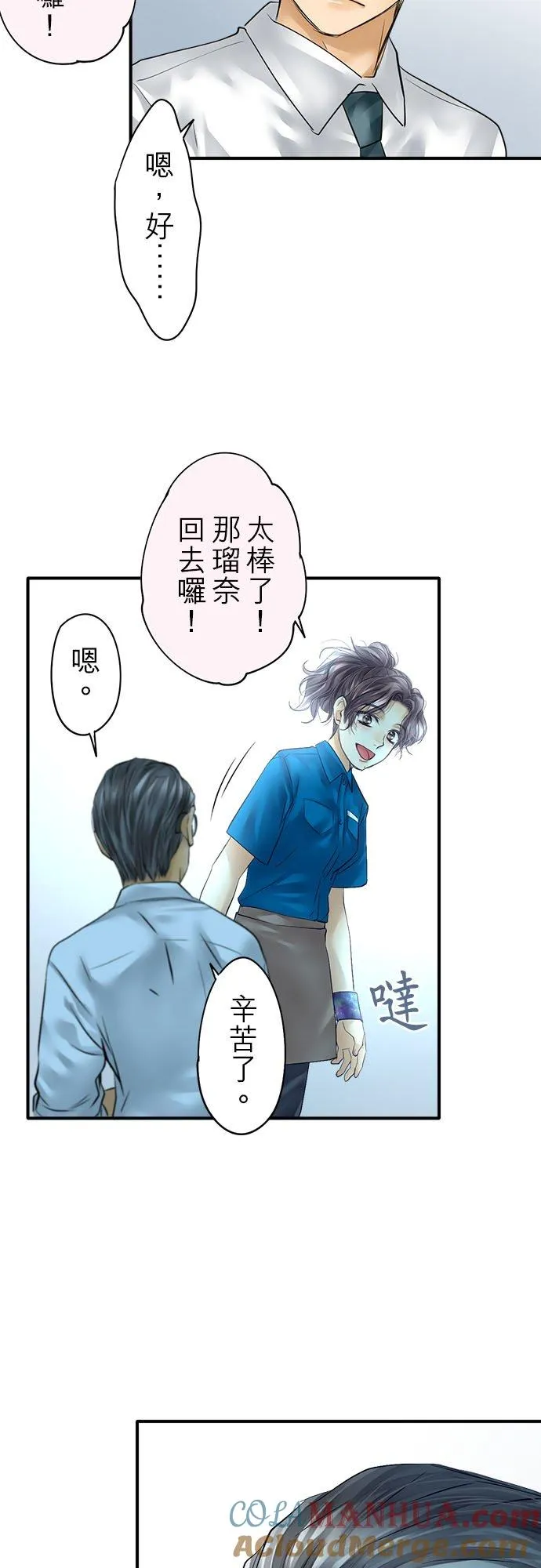 第57话-闭-26