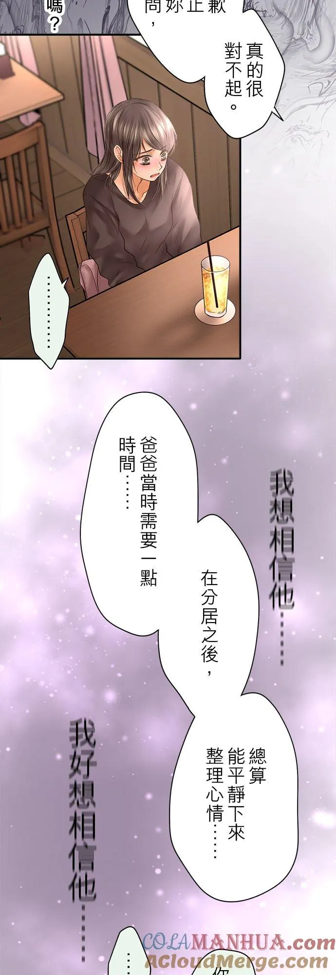第63话-开-33
