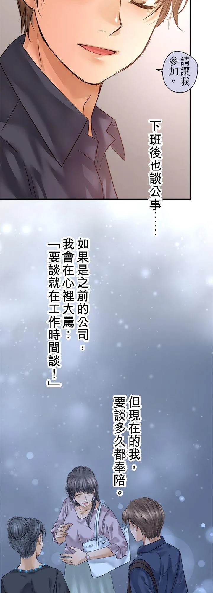 第96话-开-34