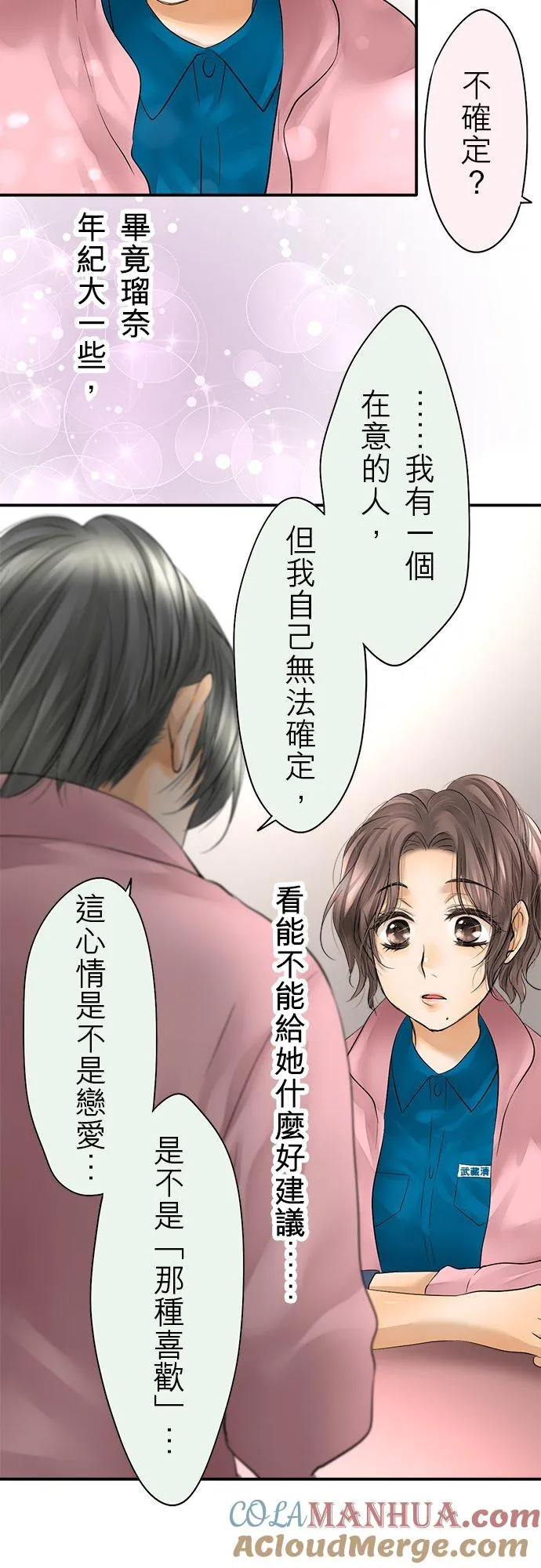 第40话-开-18