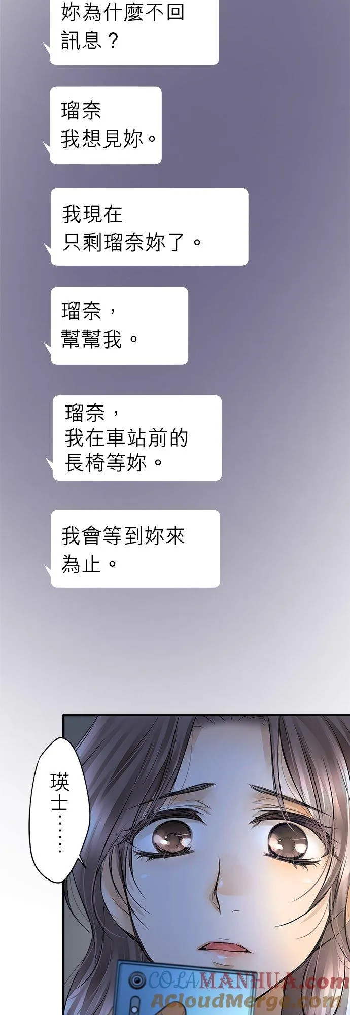 第24话-闭-20