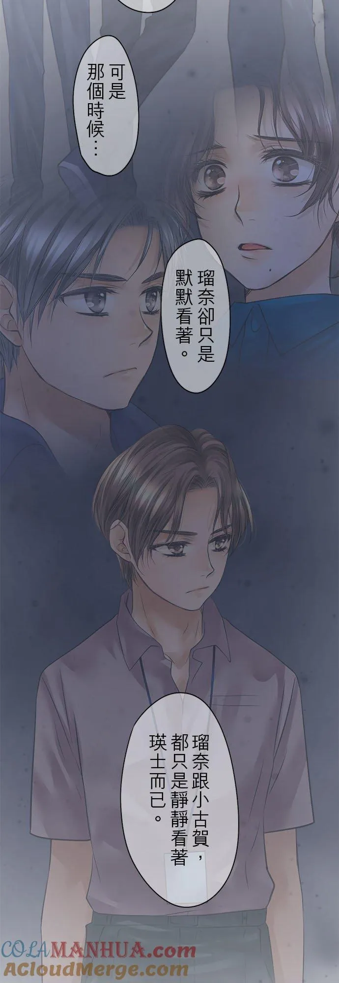 第74话-开-42