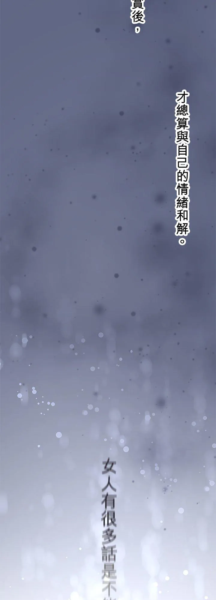 第107话-开-16