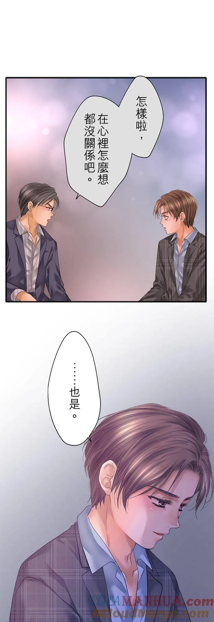 第95话-开-27