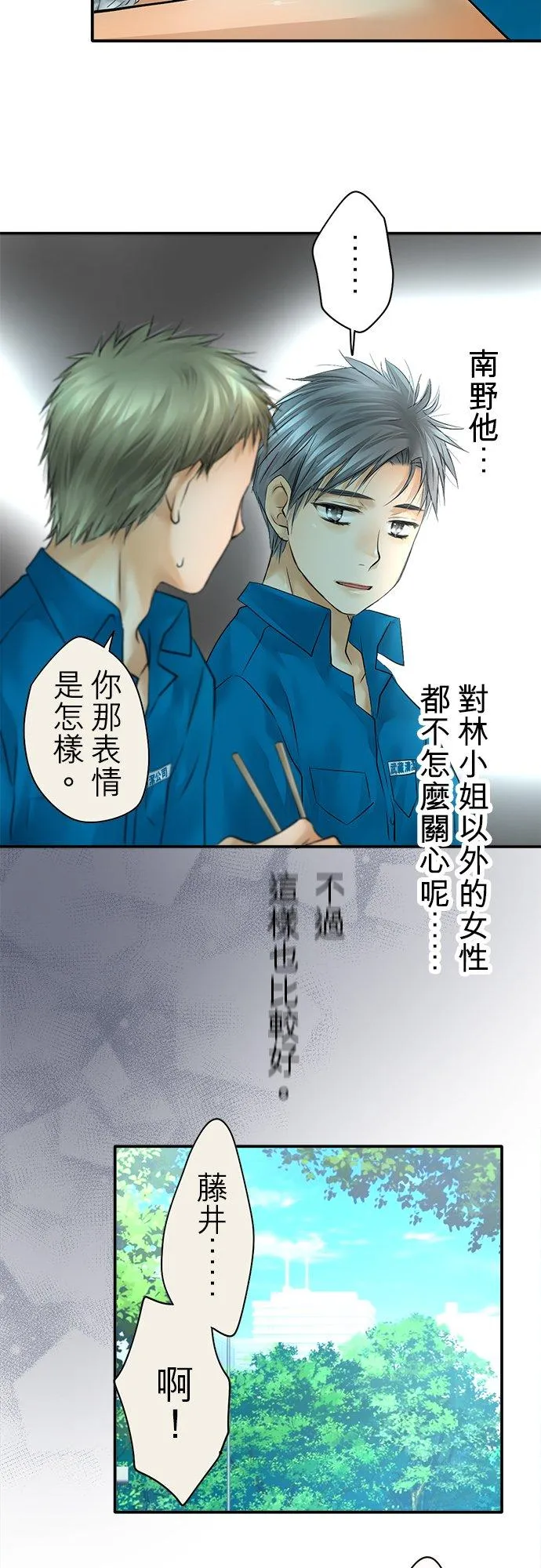 第38话-开-14