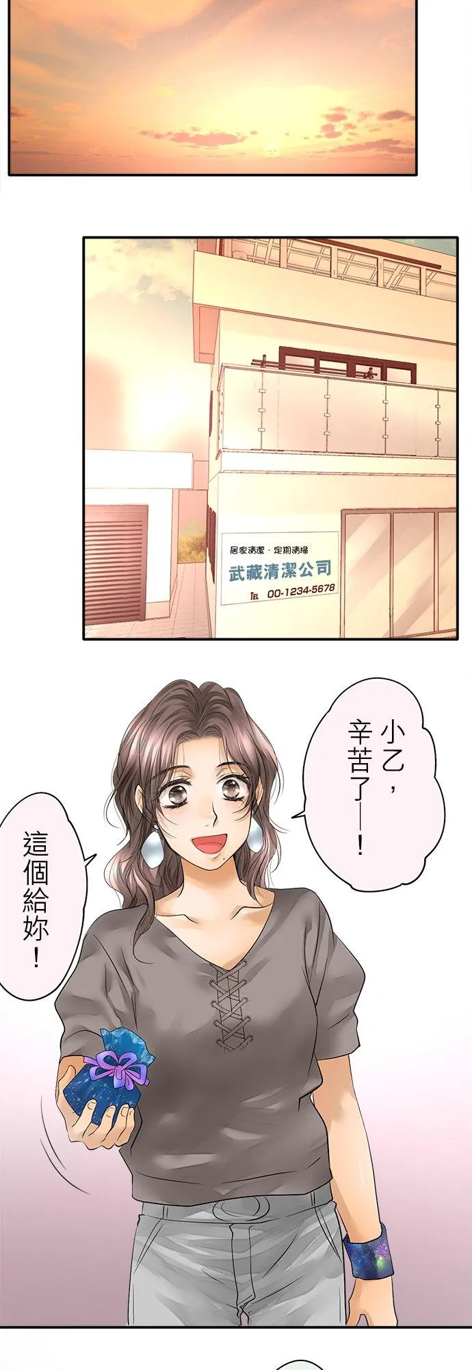 第42话-闭-31