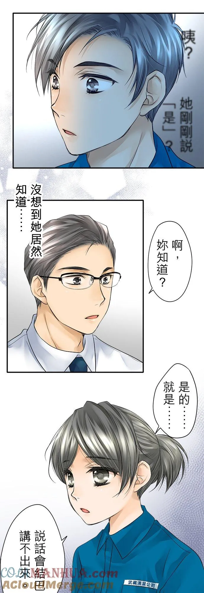 第5话-开-10