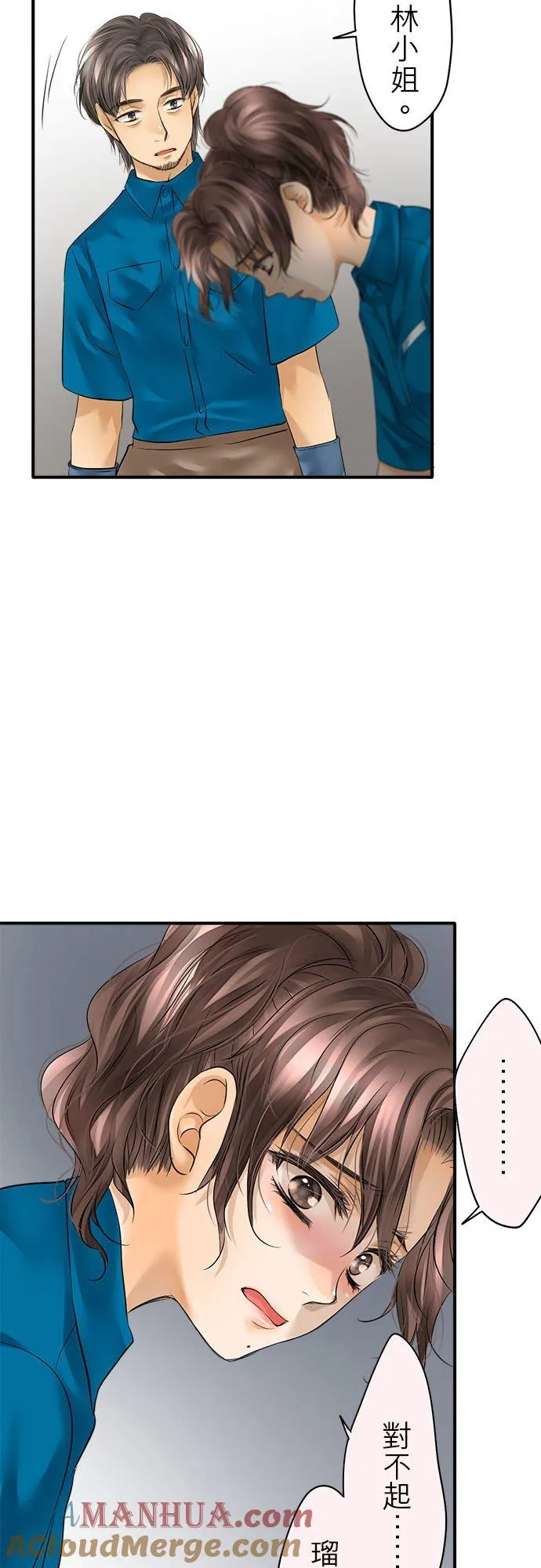 第51话-闭-20