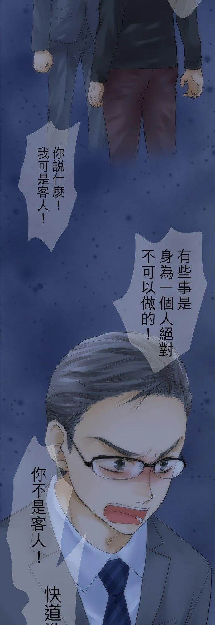 第16话-开-3