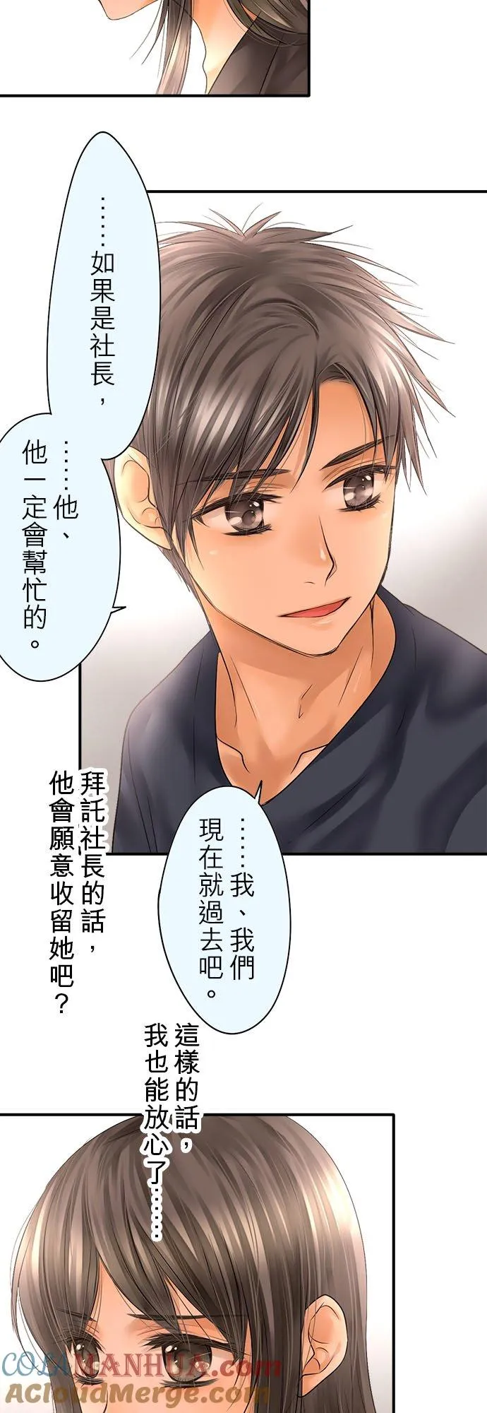 第65话-开-30
