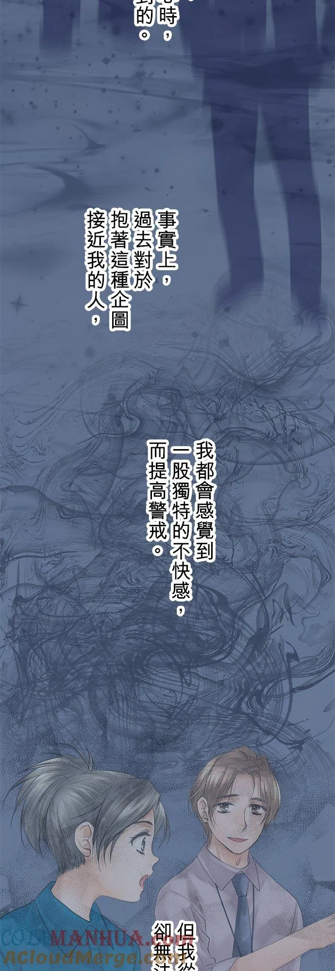 第30话-开-4