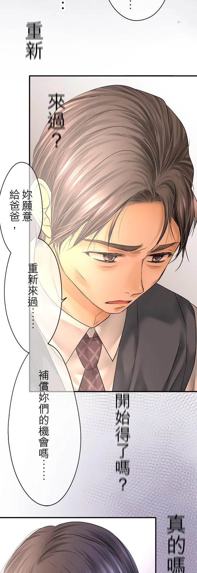 第86话-开-64