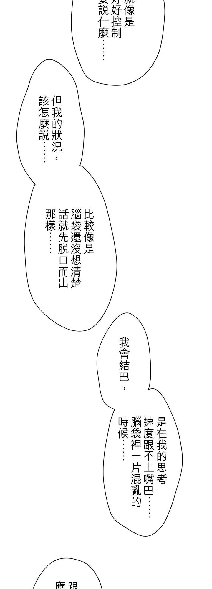 第113话-闭-3