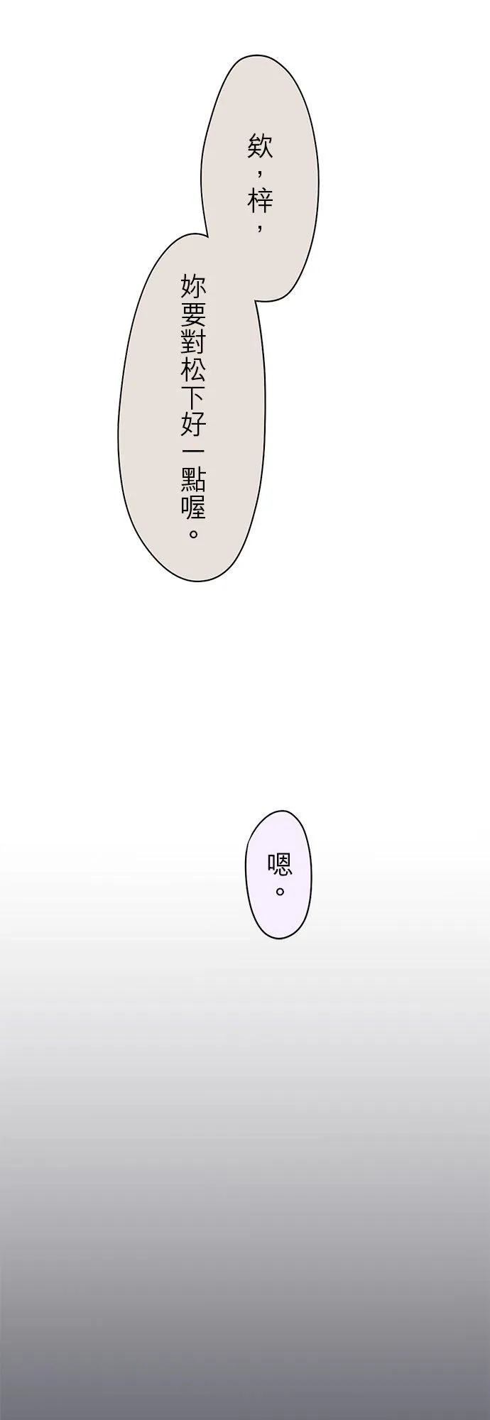 第76话-闭-31