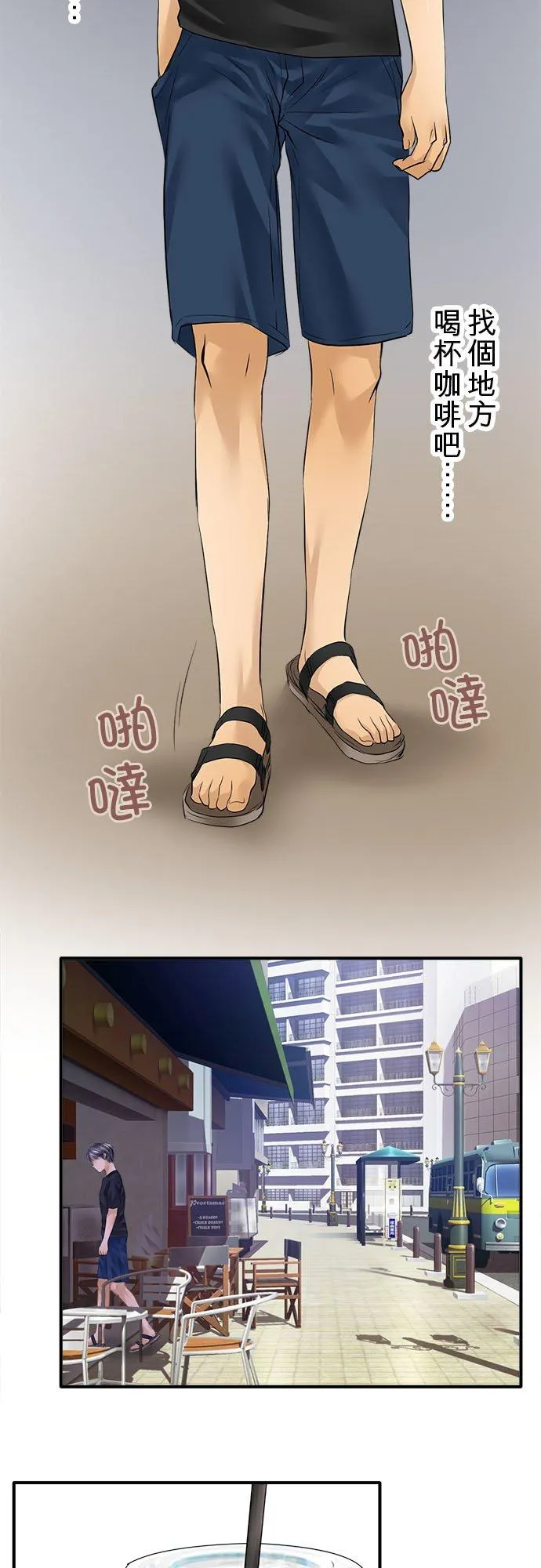 第53话-开-11