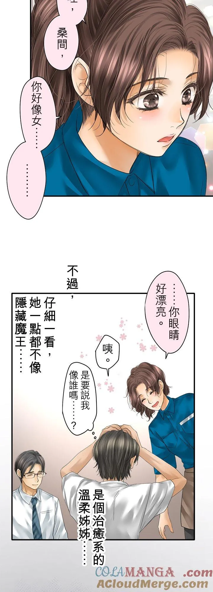 第109话-开-51
