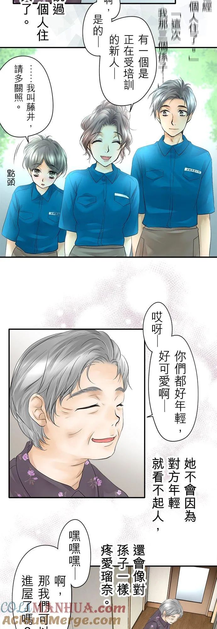 第7话-开-8