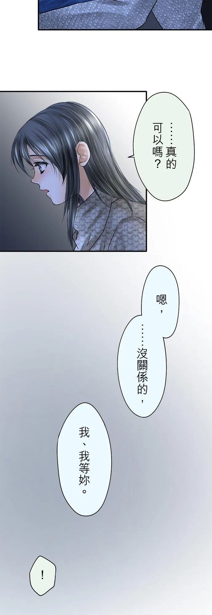 第81话--闭-19