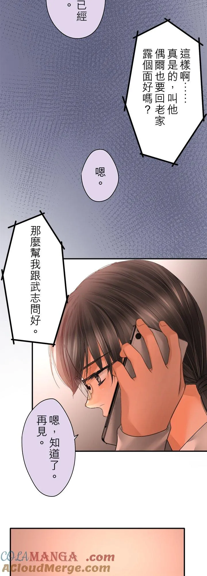 第107话-开-36