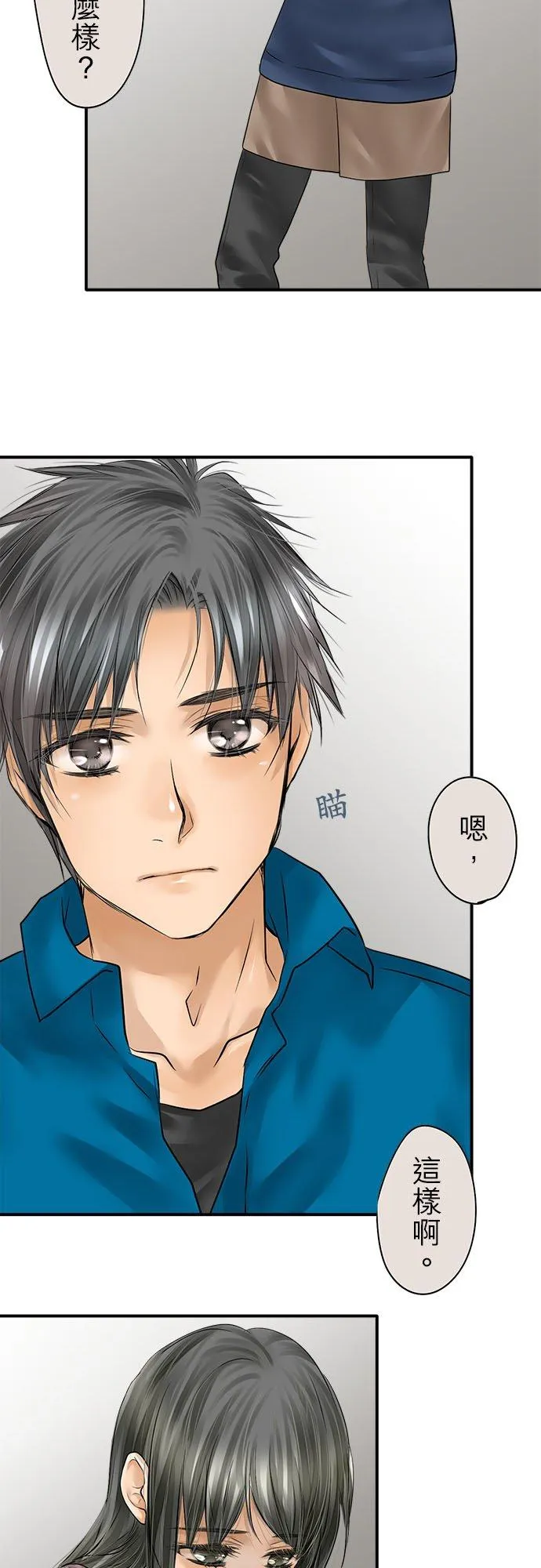 第83话-闭-23