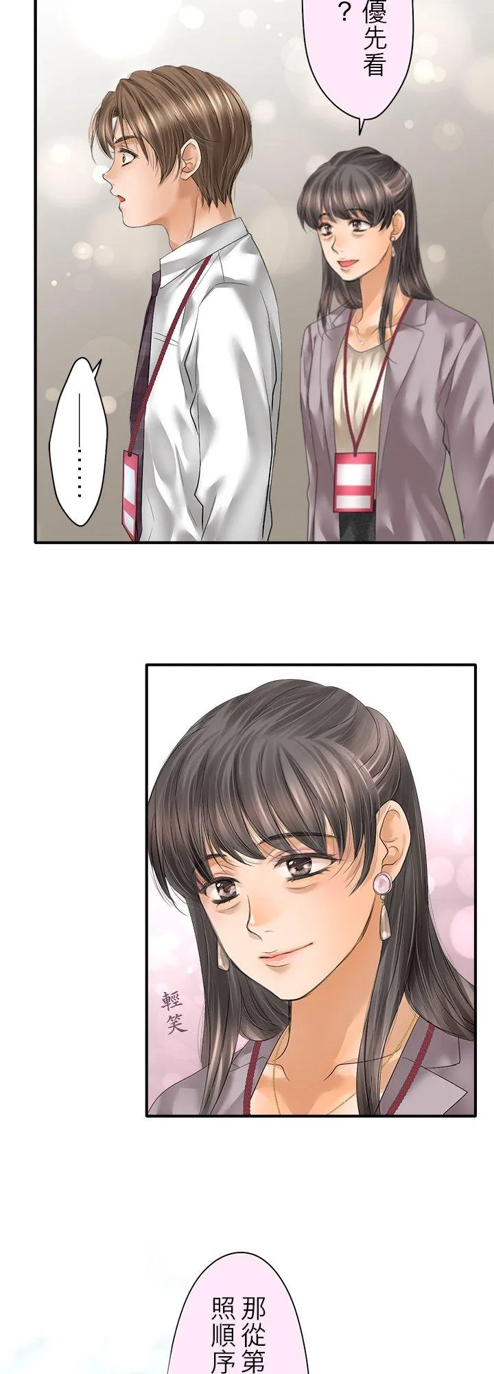 第104话-开-47