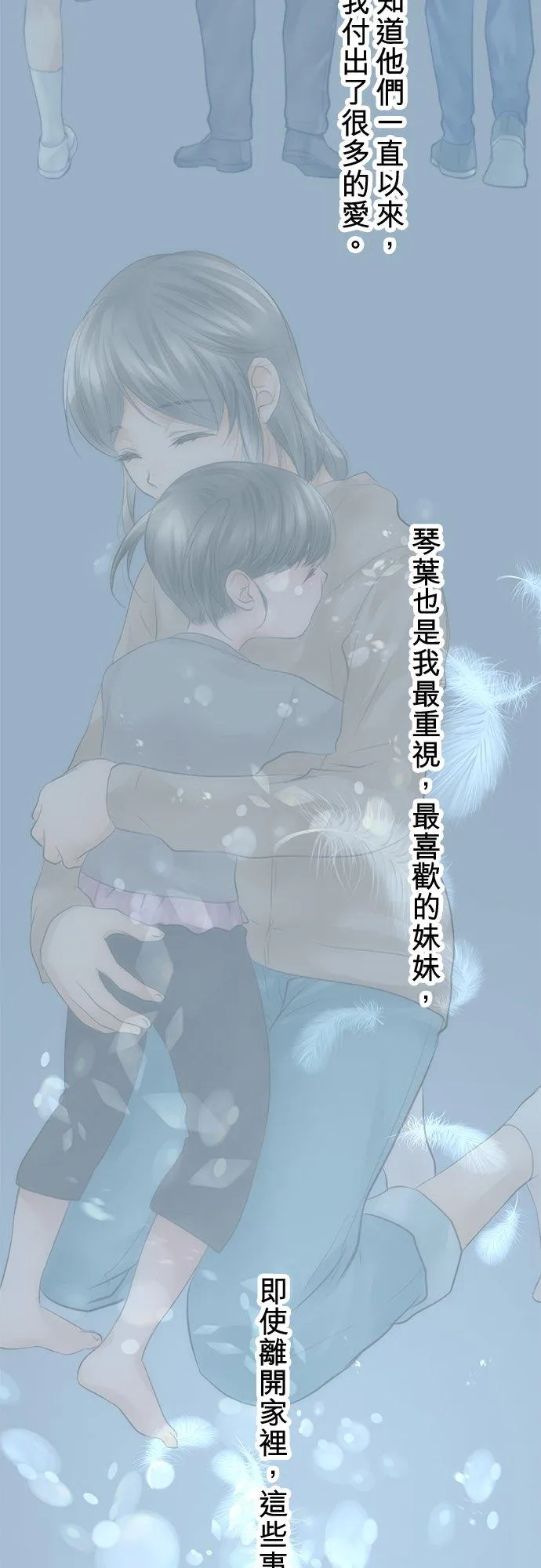 第88话-开-58