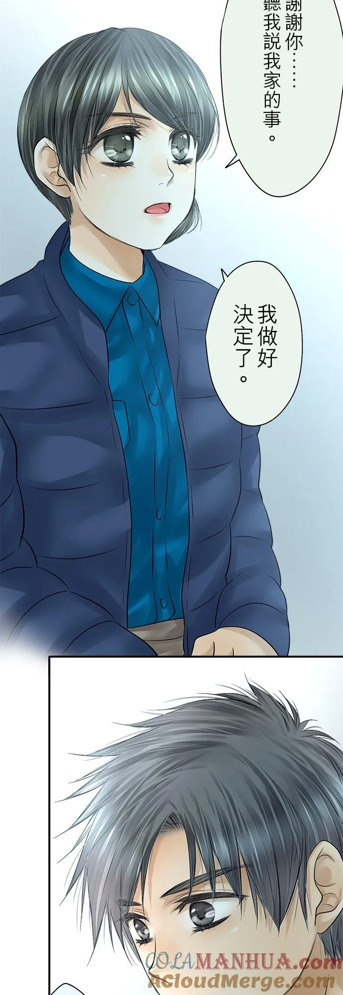 第88话-开-18