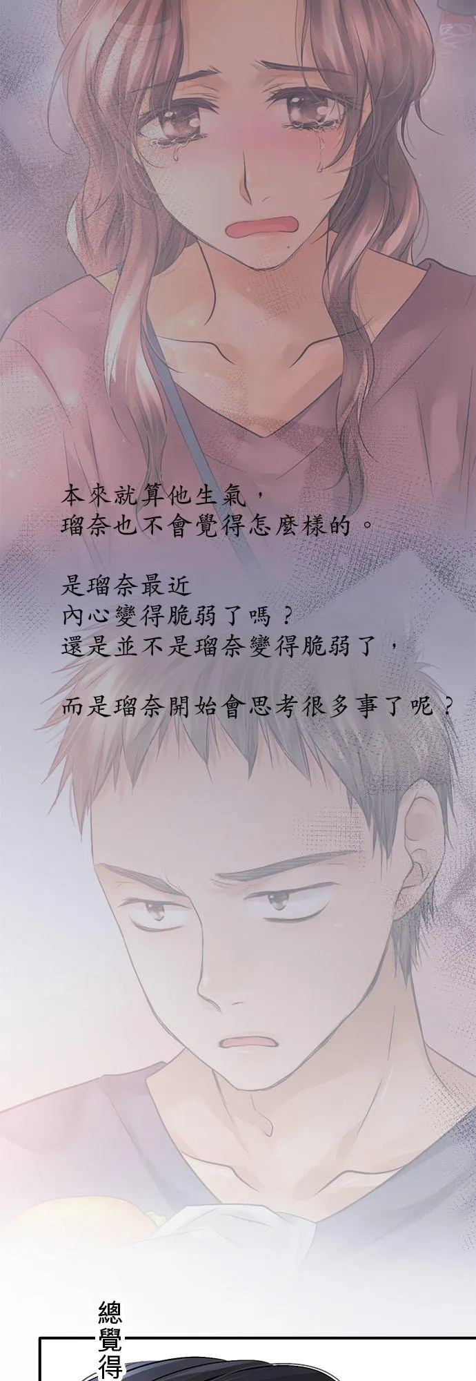 第51话-开-14