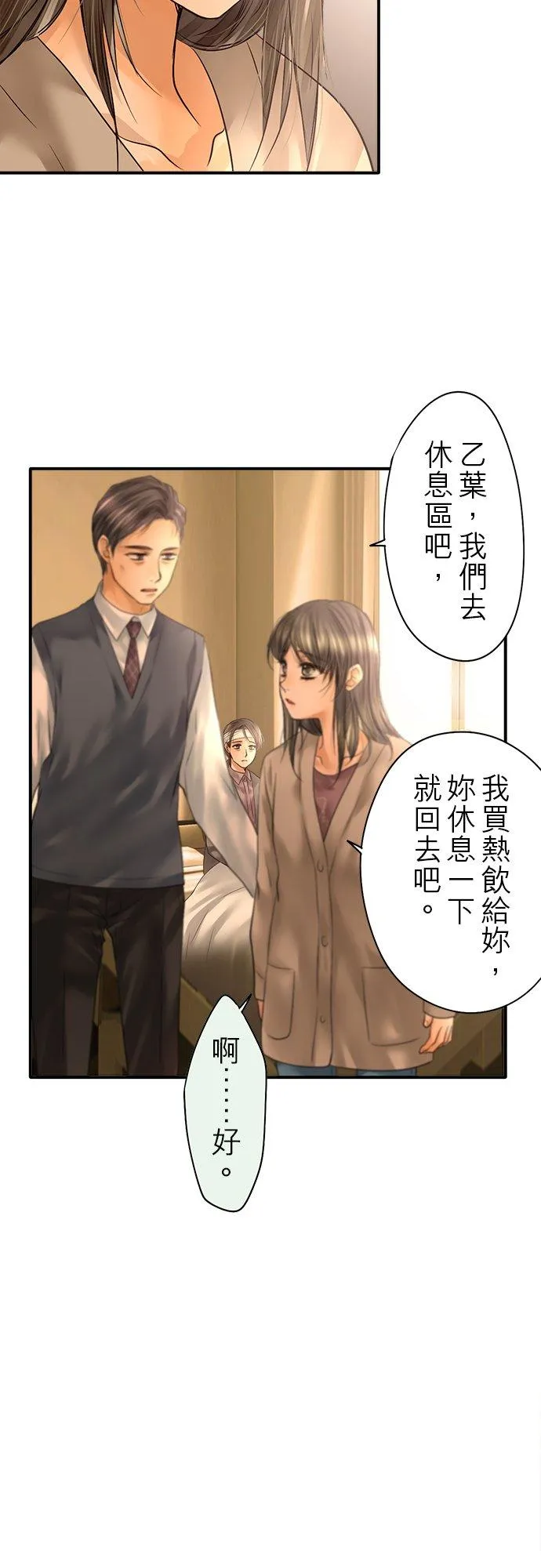 第86话-闭-21