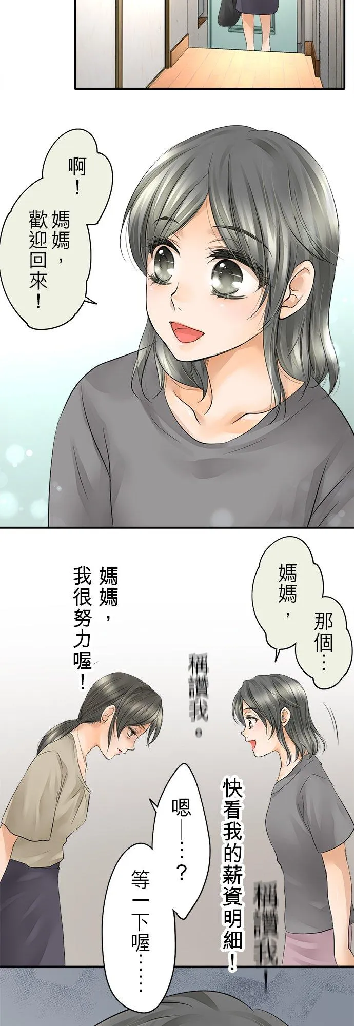 第13话-开-7