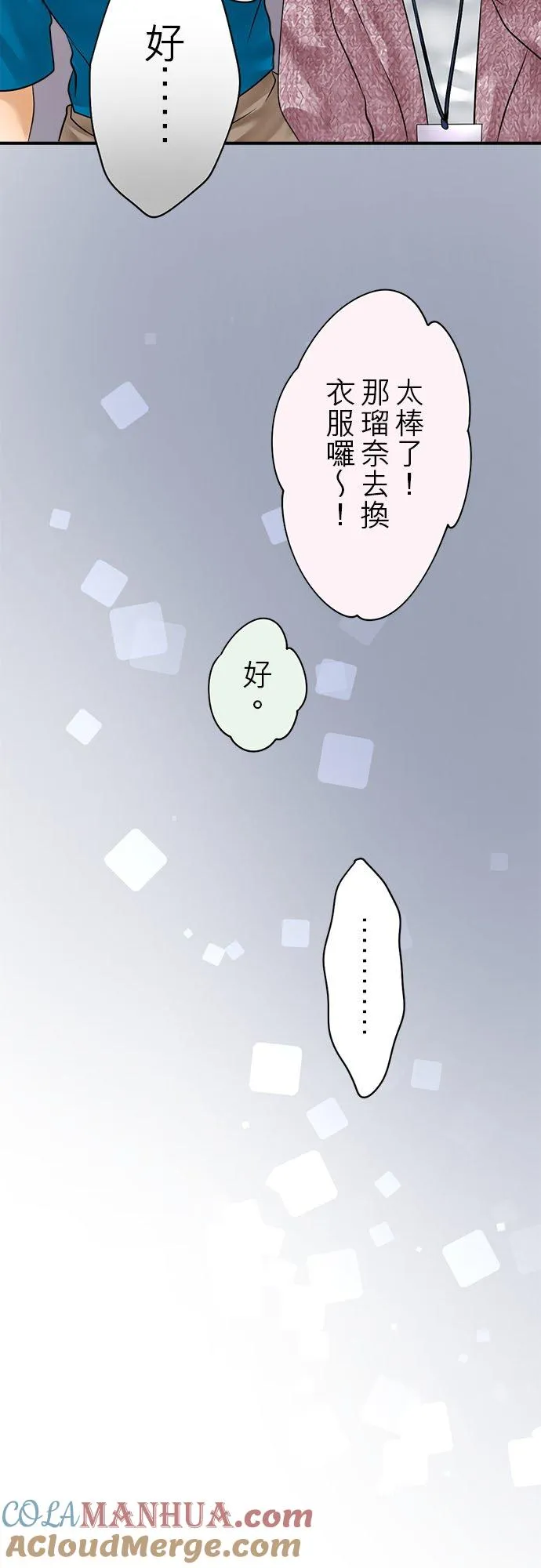 第68话-闭-34