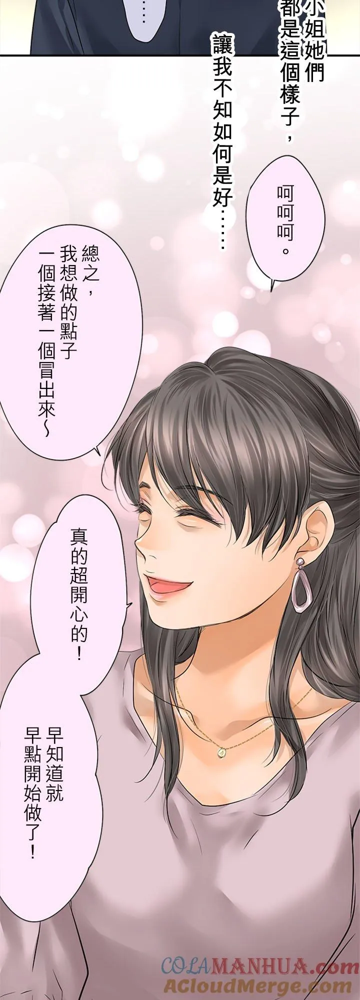 第96话-开-39