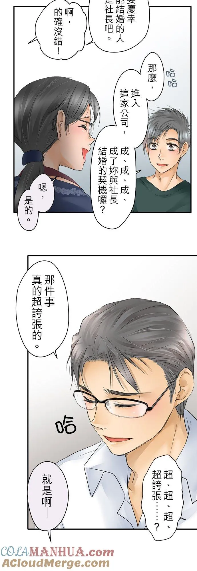 第18话-开-18