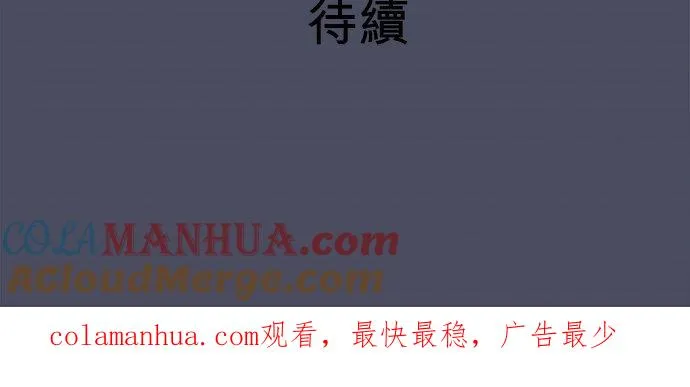 第86话-闭-36