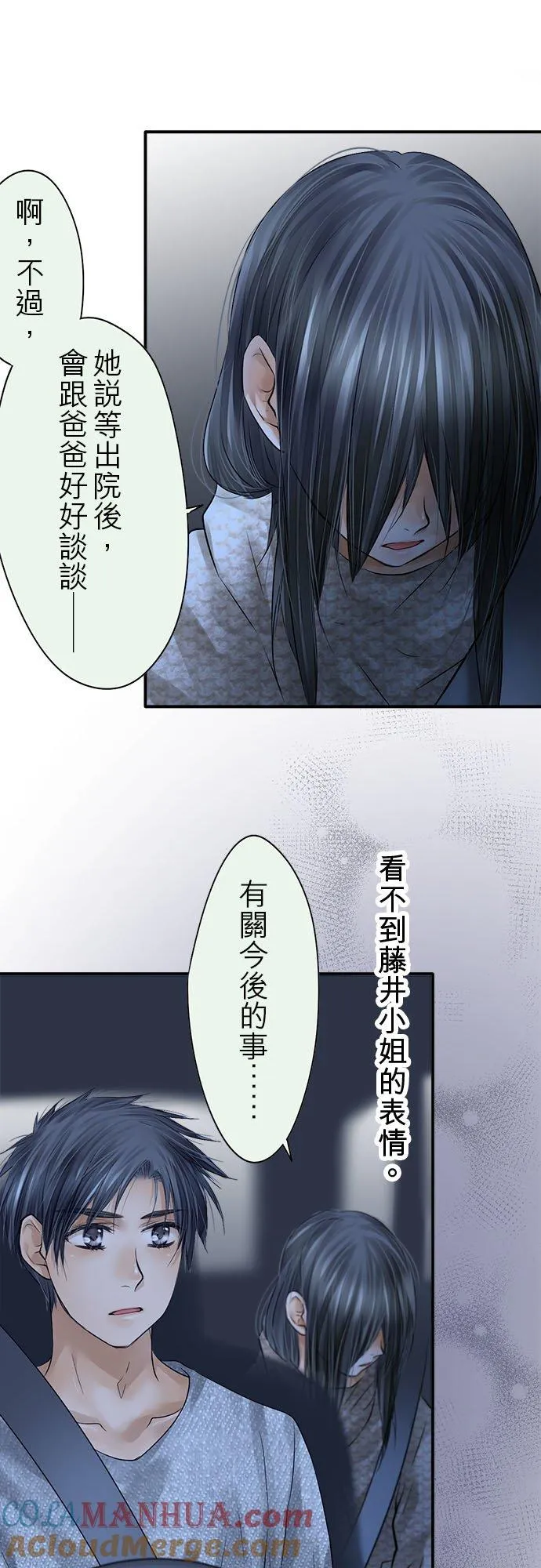 第81话-开-51