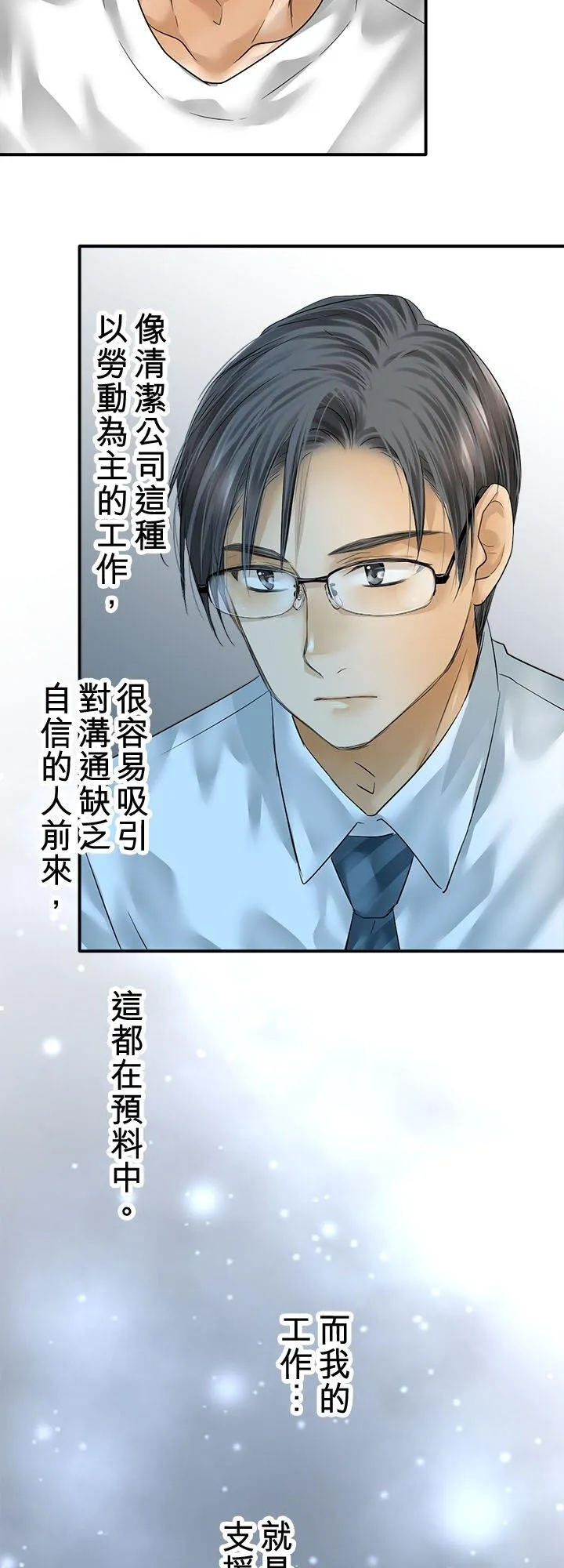 第110话-开-19